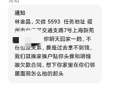 漳浦专业讨债公司，追讨消失的老赖